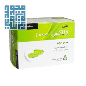 کپسول ژلاکس دانا 50 عددی