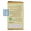 دستورالعمل قرص دایمولاکس دیموند ۲۰ عددی