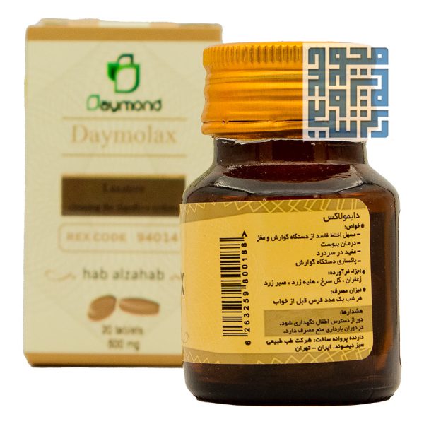 خرید اینترنتی قرص دایمولاکس دیموند ۲۰ عددی