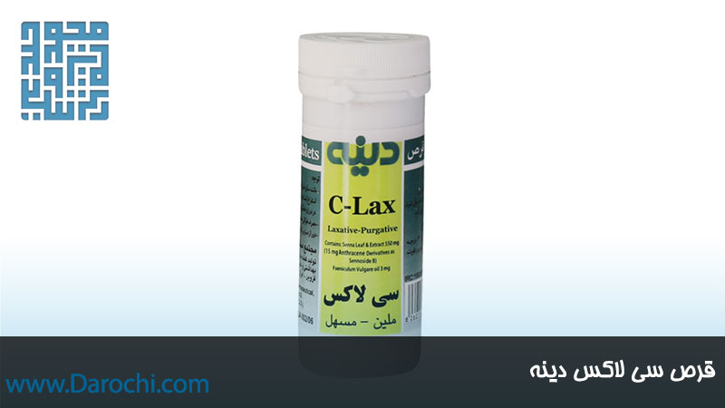 قرص سی لاکس