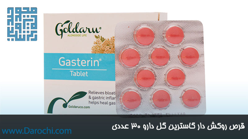 قرص معده گاسترین گل دارو ۳۰ عددی