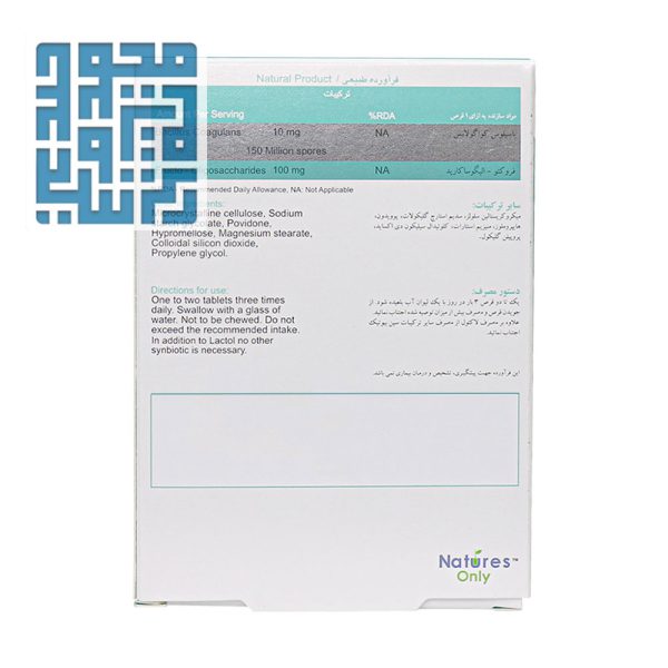 ترکیبات قرص لاکتول نیچرز اونلی ۳۰ عددی