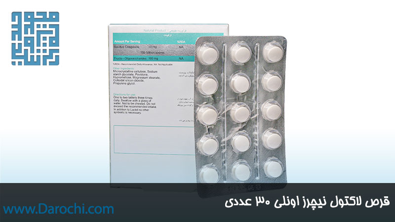 مکمل لاکتول نیچرز اونلی ۳۰ عددی