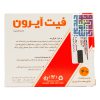 قرص فیت آیرون خبث الحدید نیاک 40 عددی
