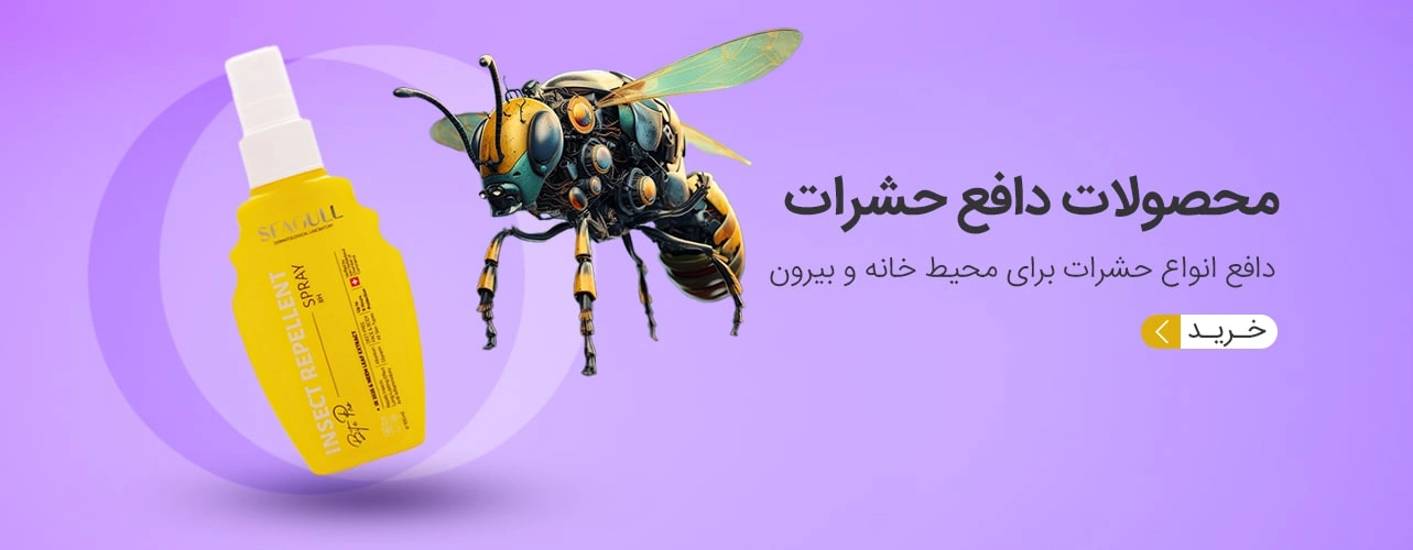 محصولات دافع حشرات - داروچی
