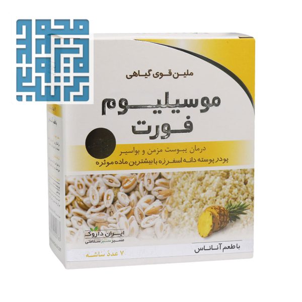 موسیلیوم فورت آناناس ایران داروک 7 عددی
