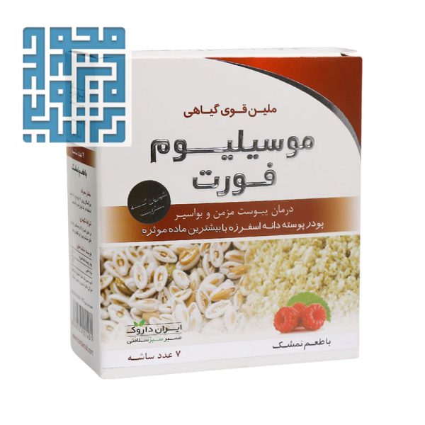 موسیلیوم فورت تمشک ایران داروک 7 عددی