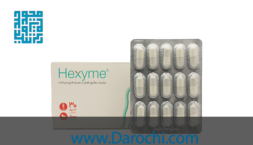 قیمت کپسول هگزایم ۵۰۰ اشبال شیمی ۳۰ عددی
