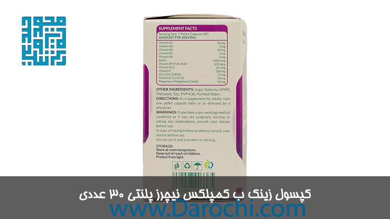 ترکیبات کپسول زینک ب کمپلکس نیچرز پلنتی 30 عدد 