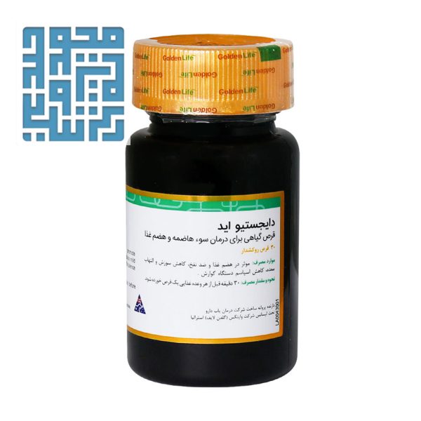 قیمت قرص دایجستیو اید گلدن لایف