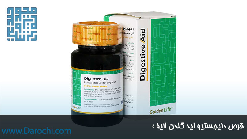 سفارش قرص دایجستیو اید گلدن لایف
