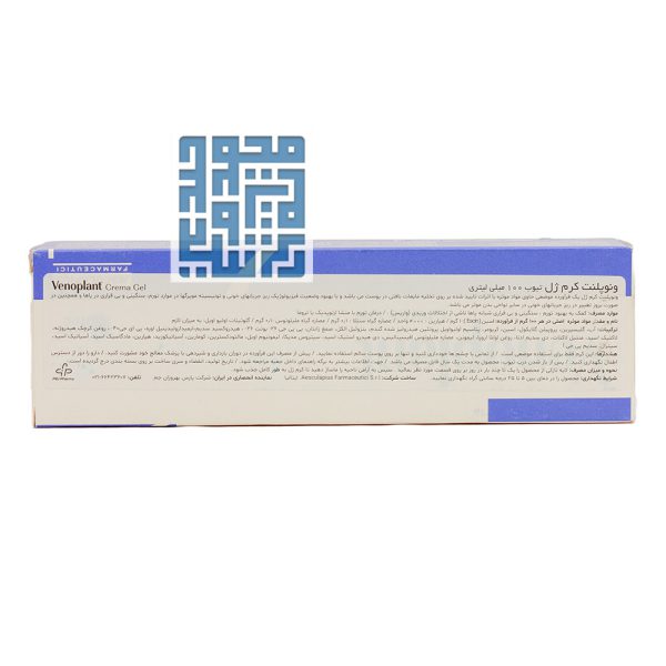 ترکیبات کرم واریس ونوپلنت آ اسکولاپیوس ۱۰۰ میلی لیتر