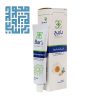 کرم مقعدی آنتی فیشر باریج اسانس 20 گرمی
