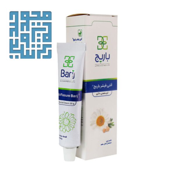 کرم مقعدی آنتی فیشر باریج اسانس 20 گرمی