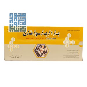 آمپول خوراکی بایوتن چوا فارم حاوی رویال ژلی ۱۰ عددی