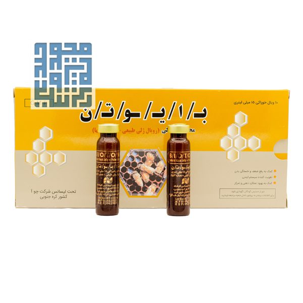 آمپول بایوتن چوا فارم حاوی رویال ژلی ۱۰ عددی