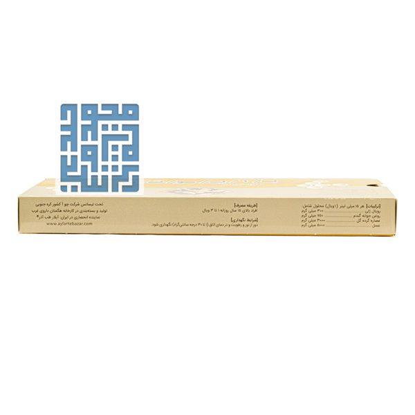 توضیحات آمپول رویال ژلی بایوتن چوا فارم حاوی رویال ژلی ۱۰ عددی