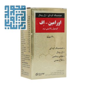 خرید کپسول اورامین اف دوون فارم کوشان فارمد