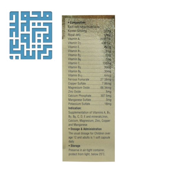 ترکیبات کپسول اورامین اف دوون فارم کوشان فارمد