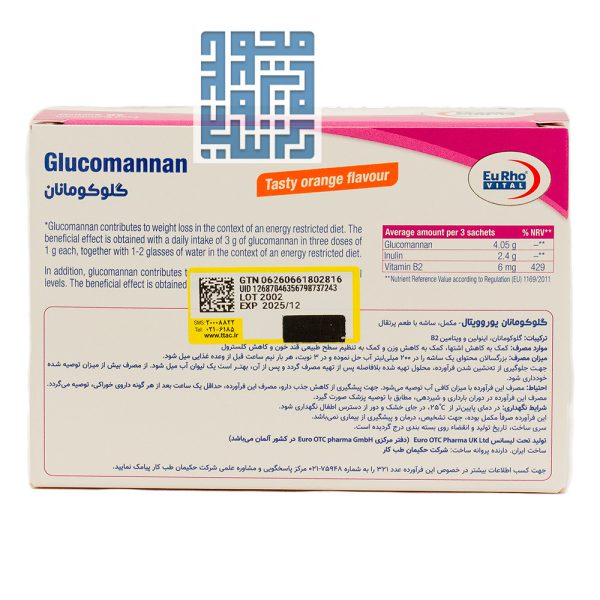 دستورالعمل ساشه گلوکومانان یوروویتال 30 عددی