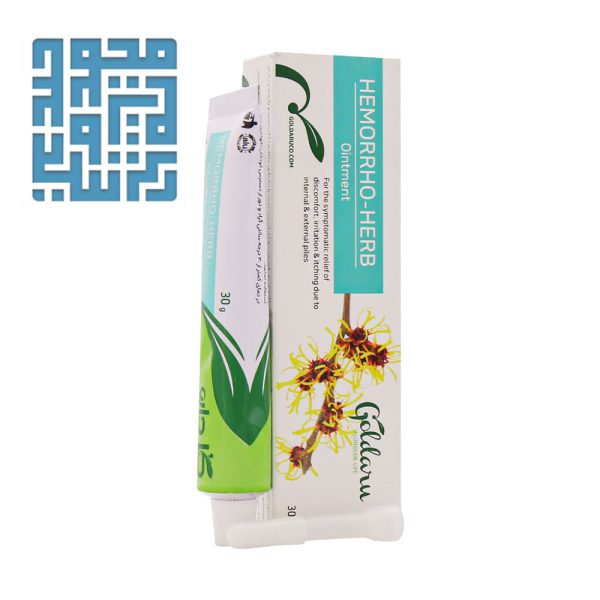 قیمت پماد هموروهرب گل دارو 30 گرمی