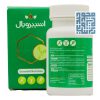 نحوه مصرف قرص جلبک اسپیرویال ماستر فوده