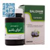 خرید قرص دوای بلغم نیاک 100 عددی