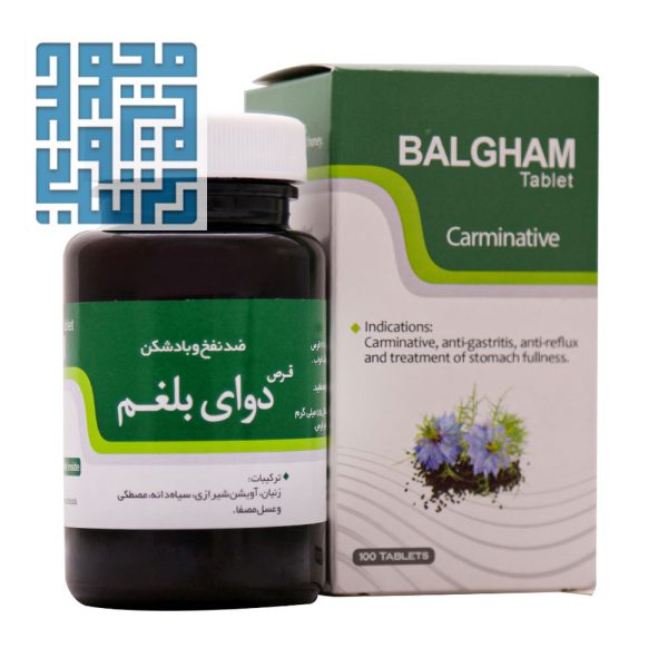 خرید قرص دوای بلغم نیاک 100 عددی