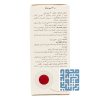 توضیحات ویتامین ب12 لیپوزومال کیور ساپورت