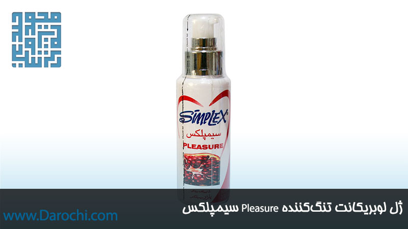 ژل لوبریکانت تنگ‌کننده سیمپلکس 100 میل