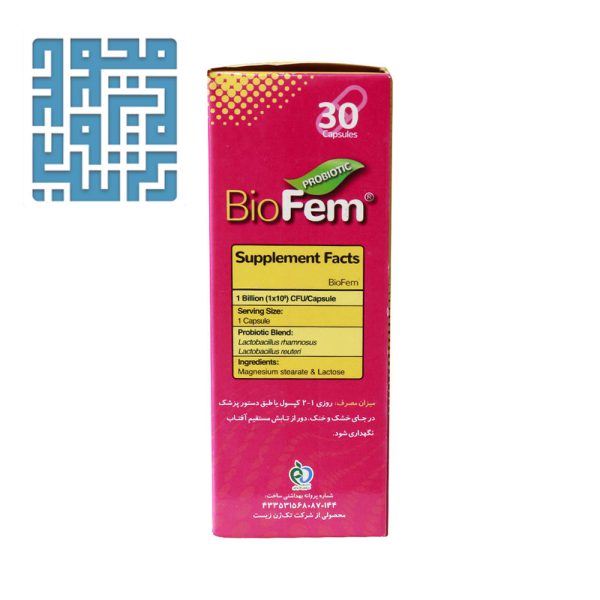 ترکیبات کپسول بایو فم تک ژن فارما