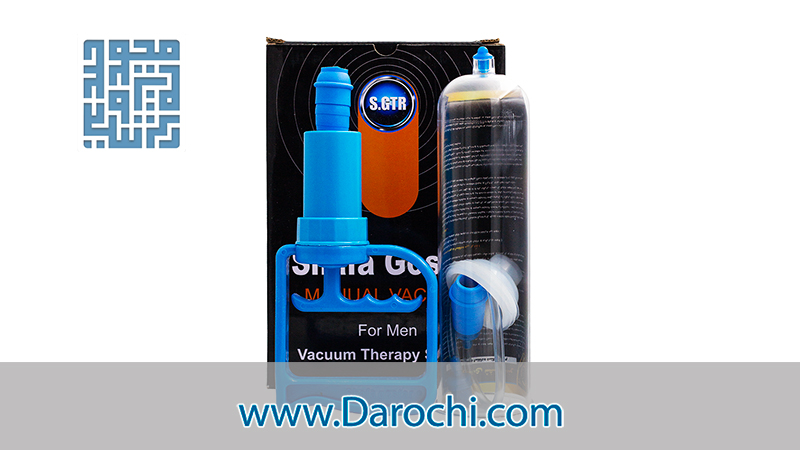 خرید دستگاه وکیوم آقایان شفا گستر