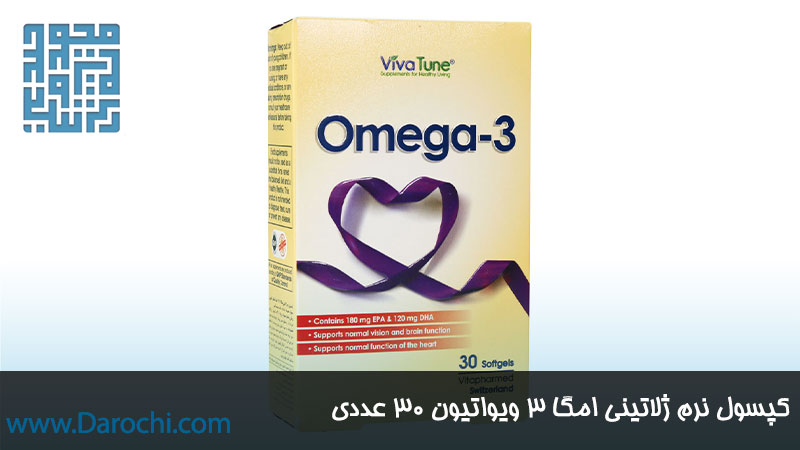 قیمت کپسول نرم ژلاتینی امگا ۳ ویواتیون ۳۰ عددی