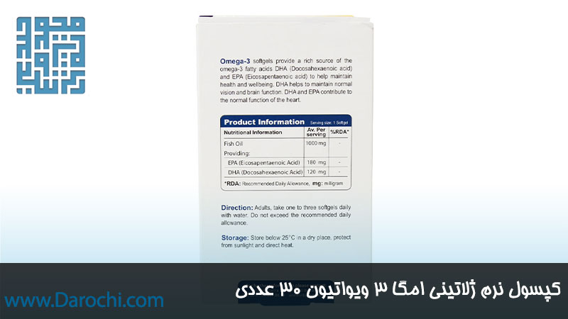 ترکیبات کپسول نرم ژلاتینی امگا ۳ ویواتیون ۳۰ عددی