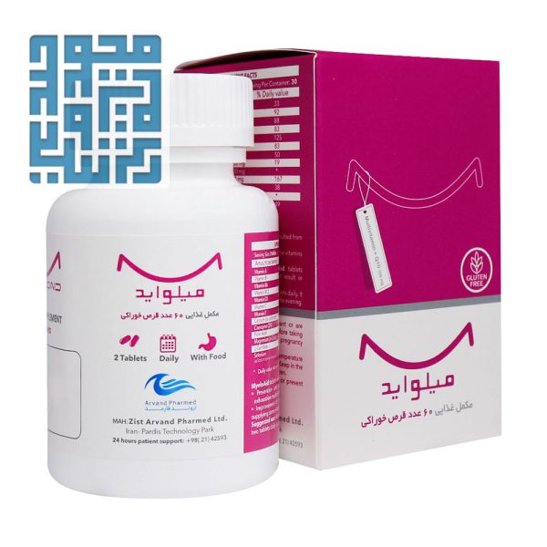 خرید قرص میلواید اروند فارمد 60 عددی