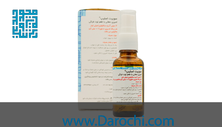 اسپری سوییت اسلیپ گلدن لایف (3)
