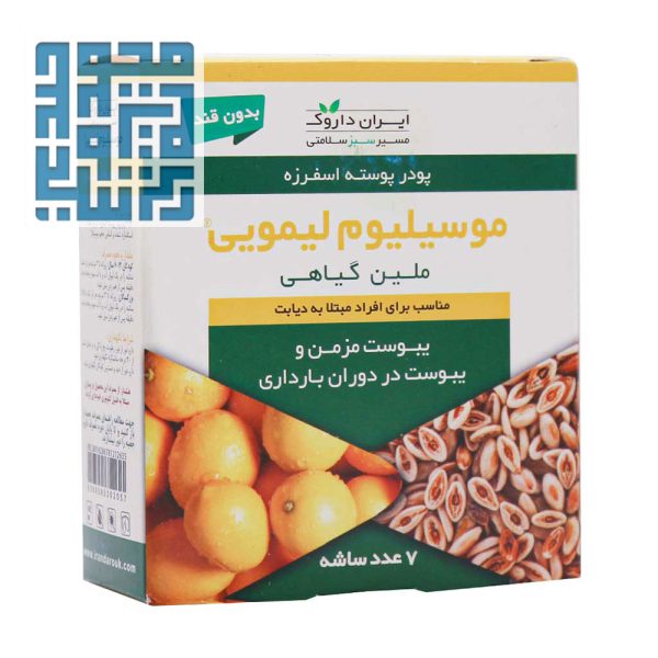 ساشه موسیلیوم لیمویی ایران داروک 7 عددی- داروچی