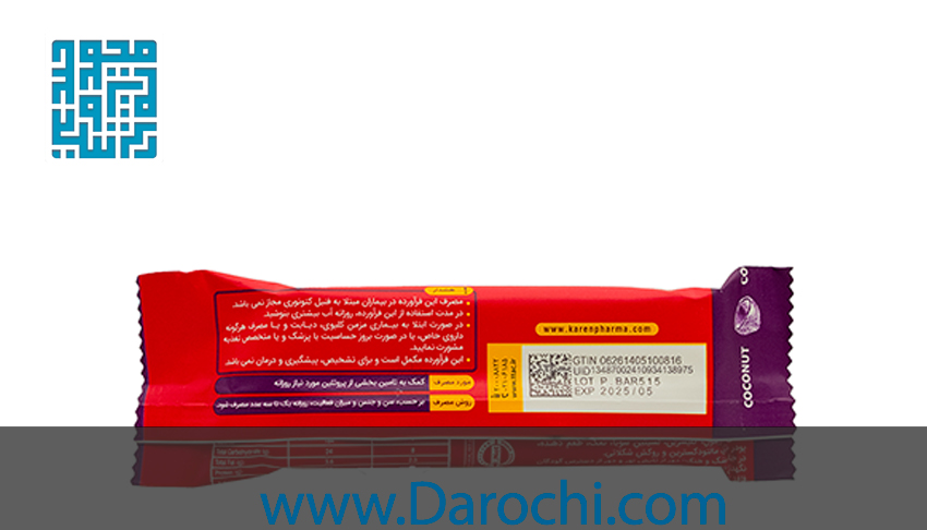 سفارش شکلات پروتئین بار کارن