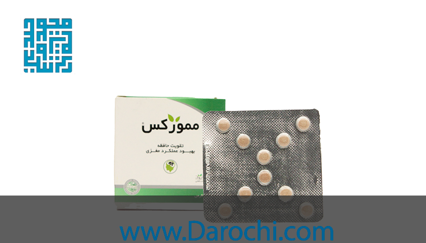 قیمت قرص ممورکس ایران داروک ۳۰ عددی (4)