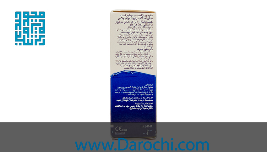 توضیحات قطره مرطوب کننده رنیو مولتی پلاس بوش اند لومب