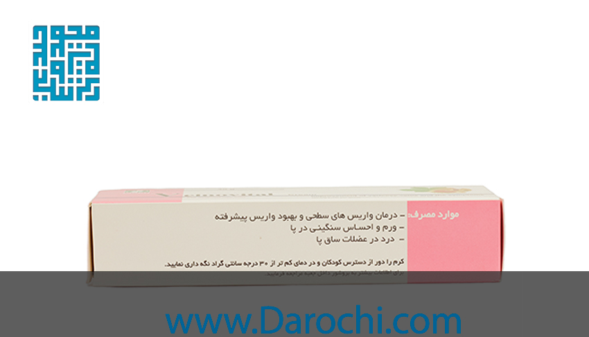 توضیحات کرم واریس ونوویتال دینه 30 گرمی