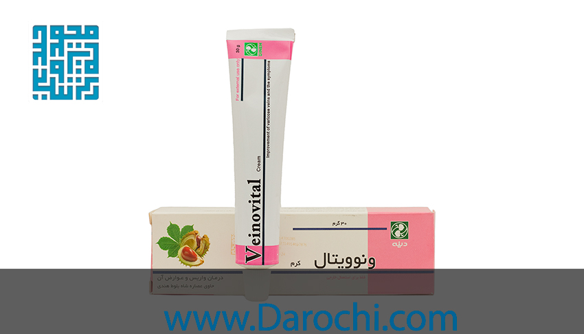 کرم واریس ونوویتال دینه 30 گرمی