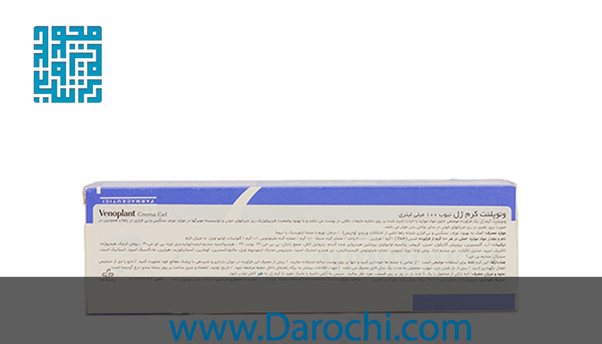 توضیحات کرم واریس ونوپلنت آ اسکولاپیوس