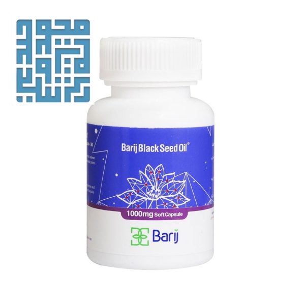 مکمل نرم روغن سیاه دانه 1000 باریج اسانس