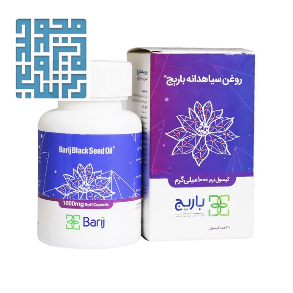 کپسول گیاهی نرم روغن سیاه دانه 1000 باریج اسانس