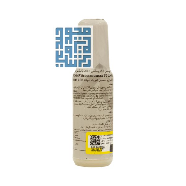 توضیحات ژل تاخیری اینتی مکس ارکترومکس 70 میلی لیتر