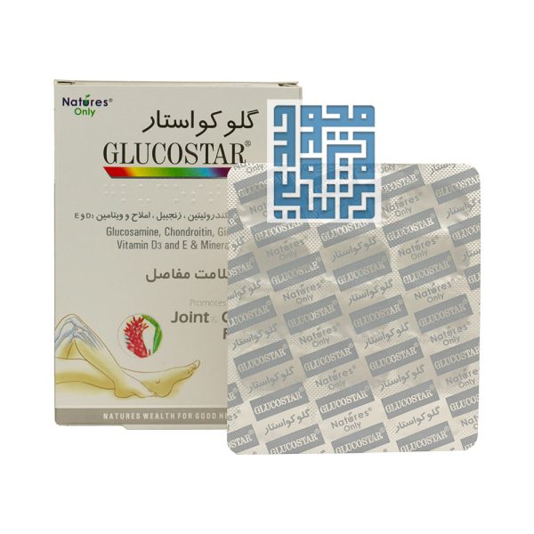 قرص غضروف ساز گلو کواستار نیچرز اونلی 30 عددی