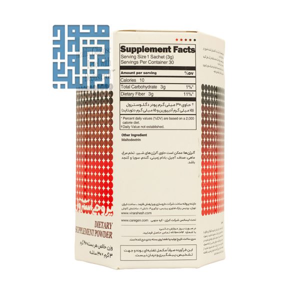 ترکیبات ساشه پروجی استرول ویرا رهش فارمد