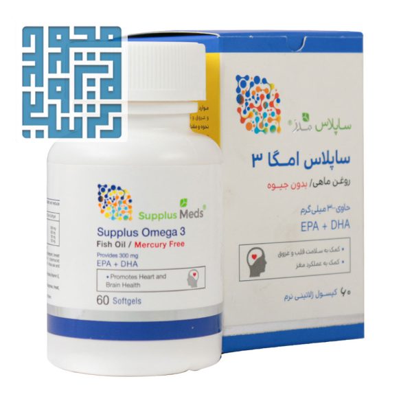 خرید کپسول ساپلاس امگا 3 ساپلاس مدز 60 عددی