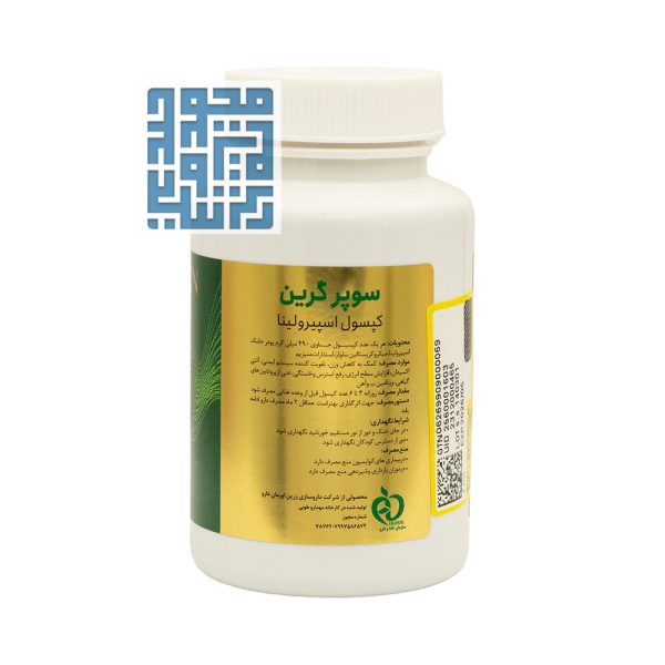 توضیحات کپسول اسپیرولینا سوپر گرین بسته 30 عددی
